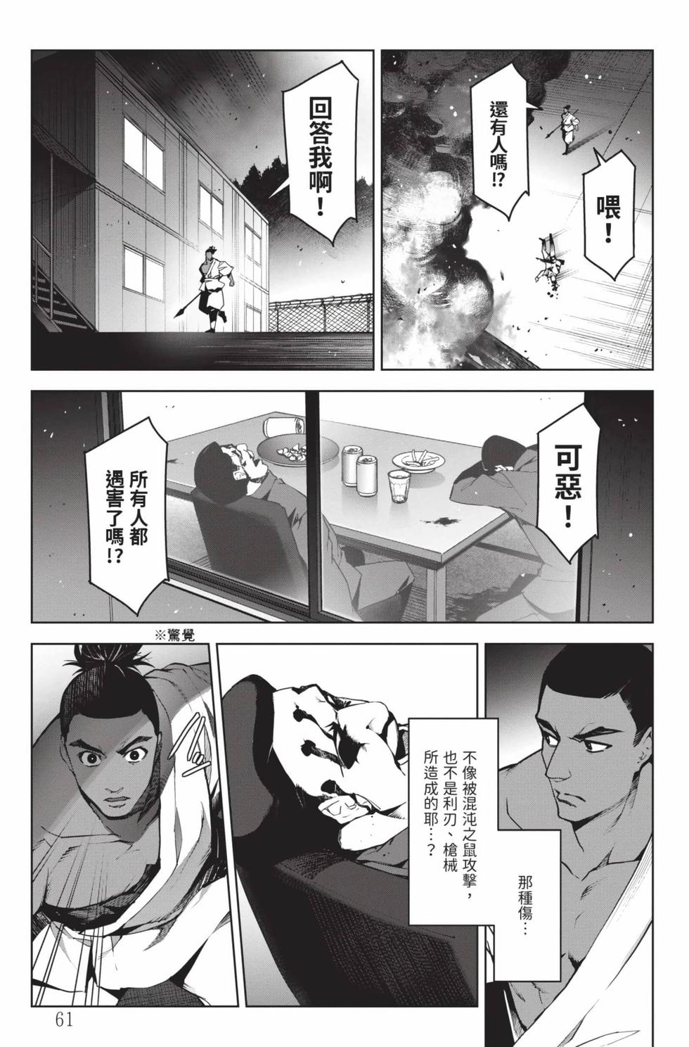 第59页