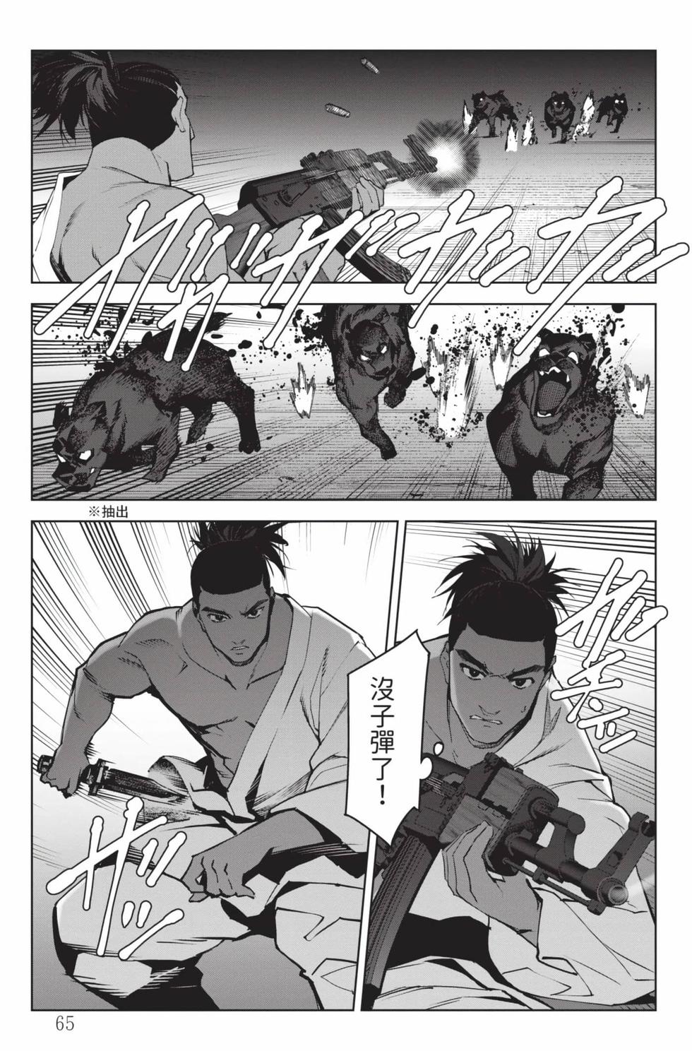 第63页