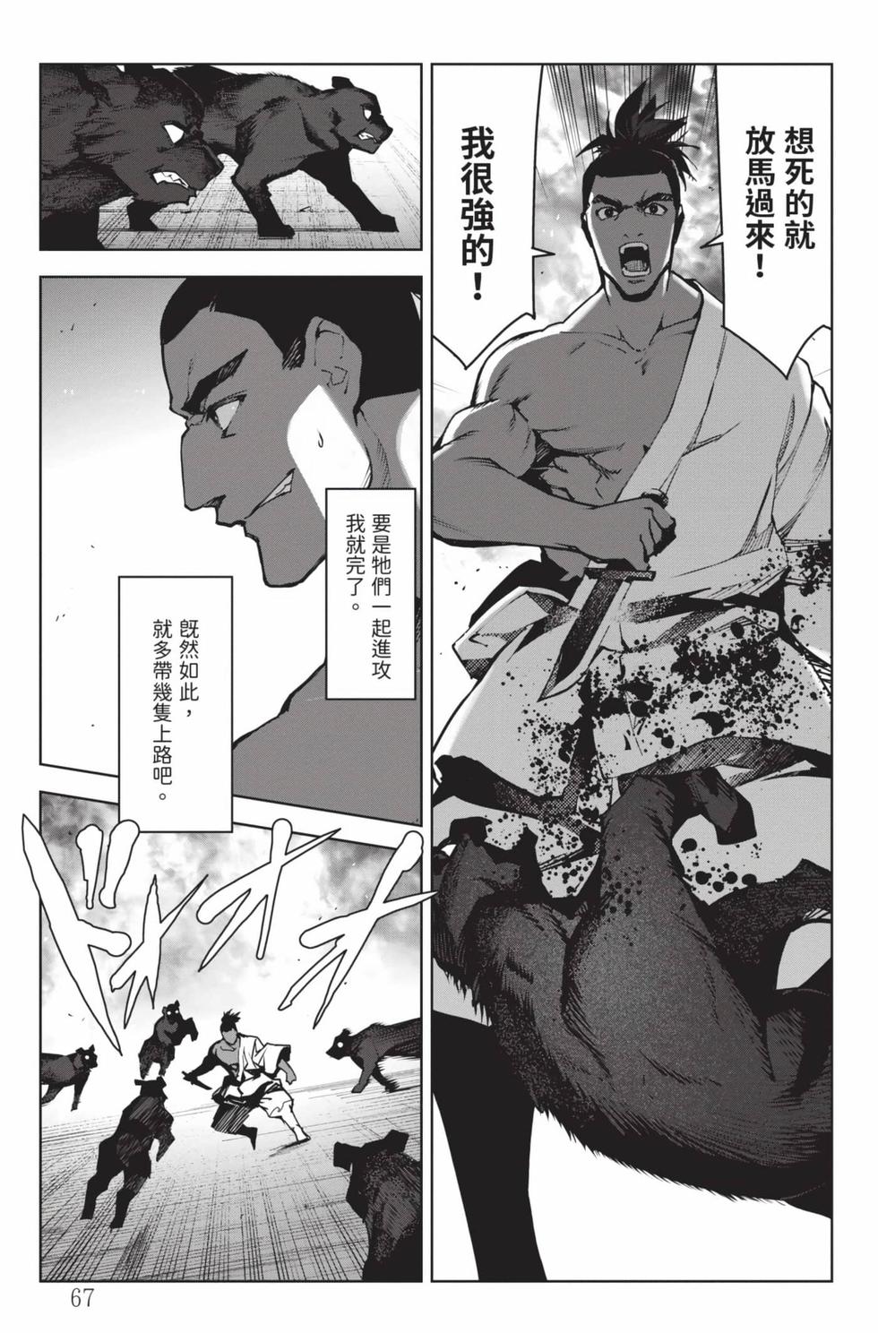 第65页