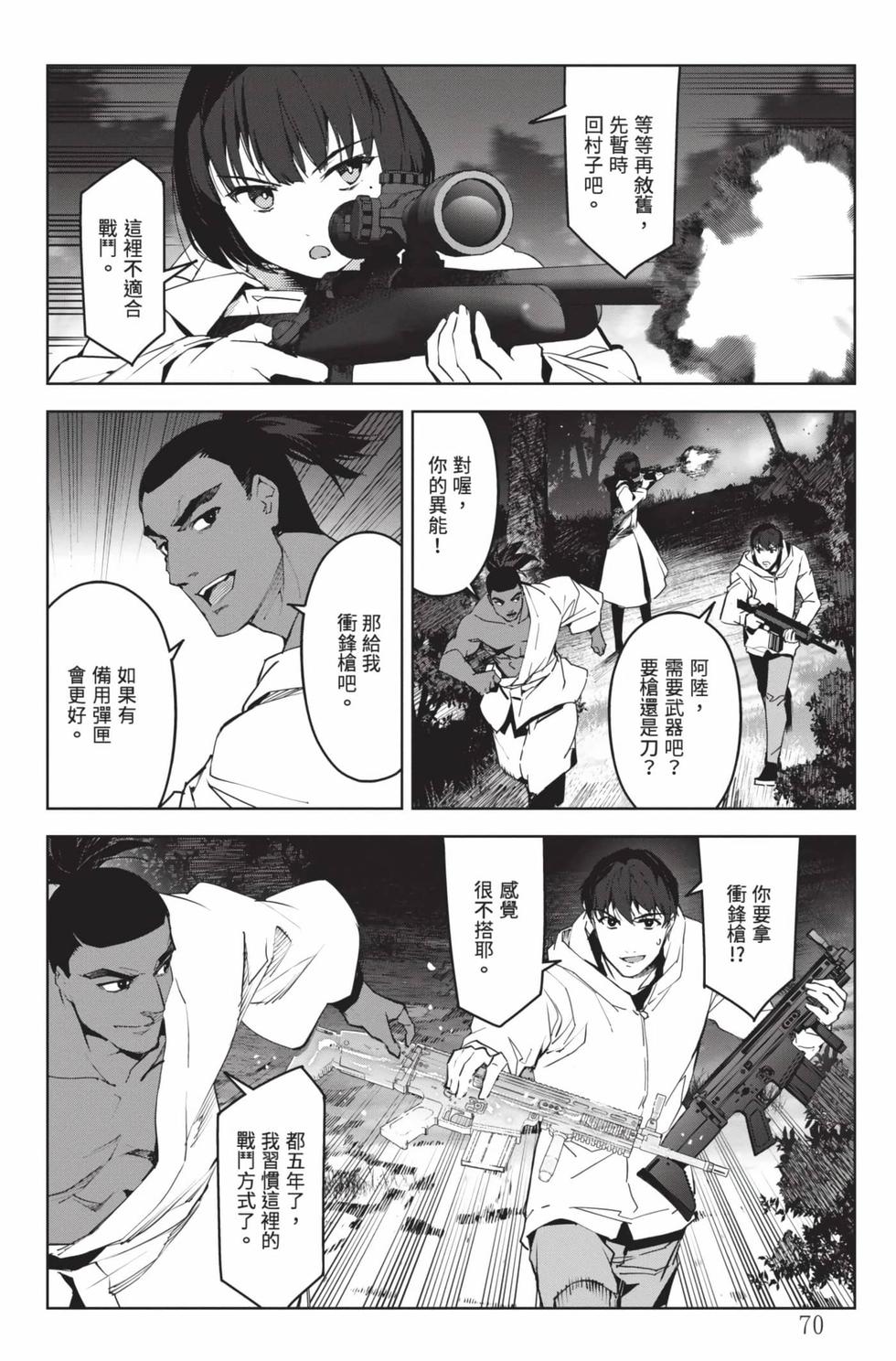 第68页