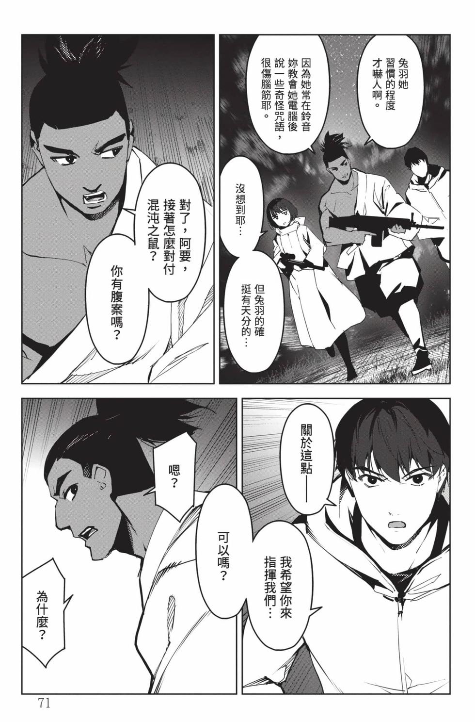 第69页