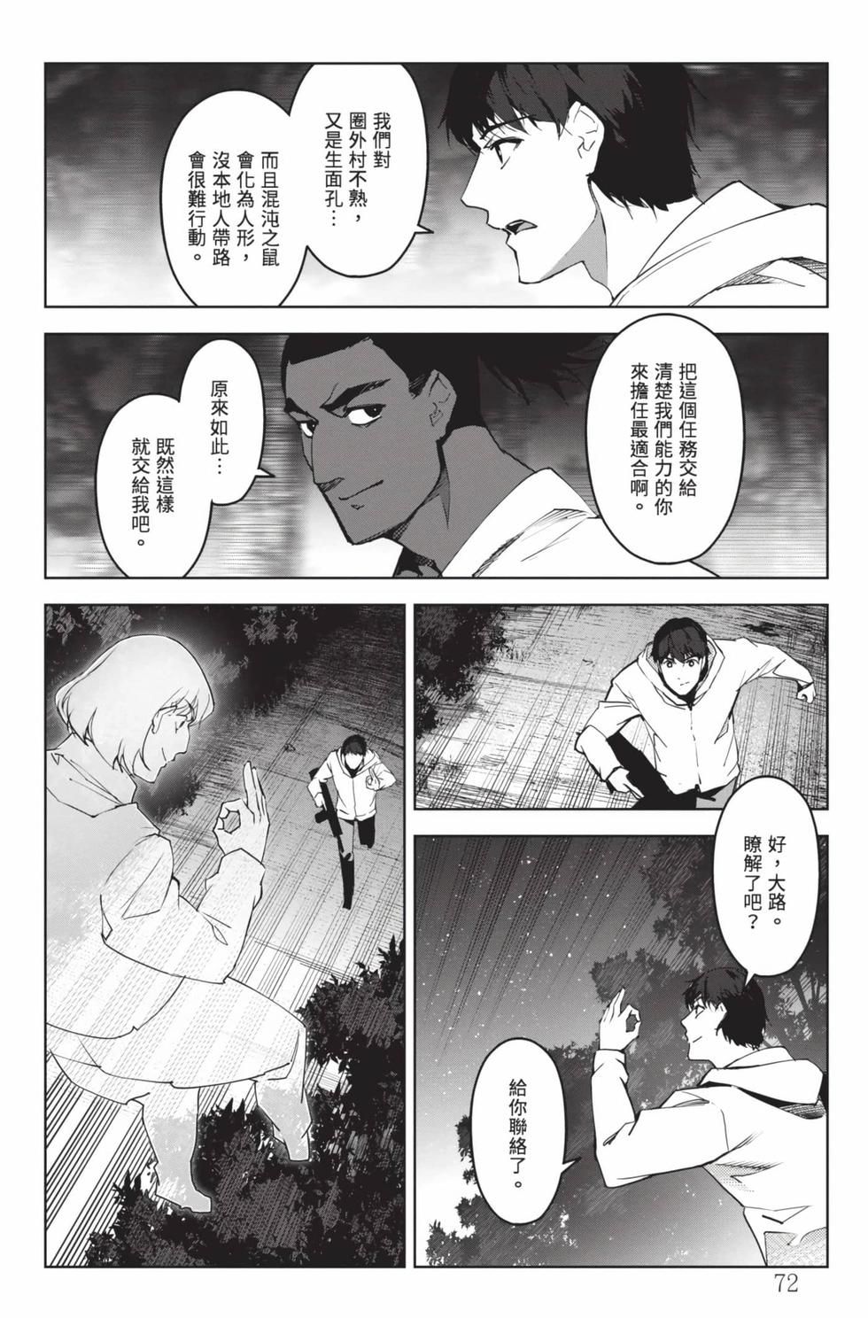 第70页