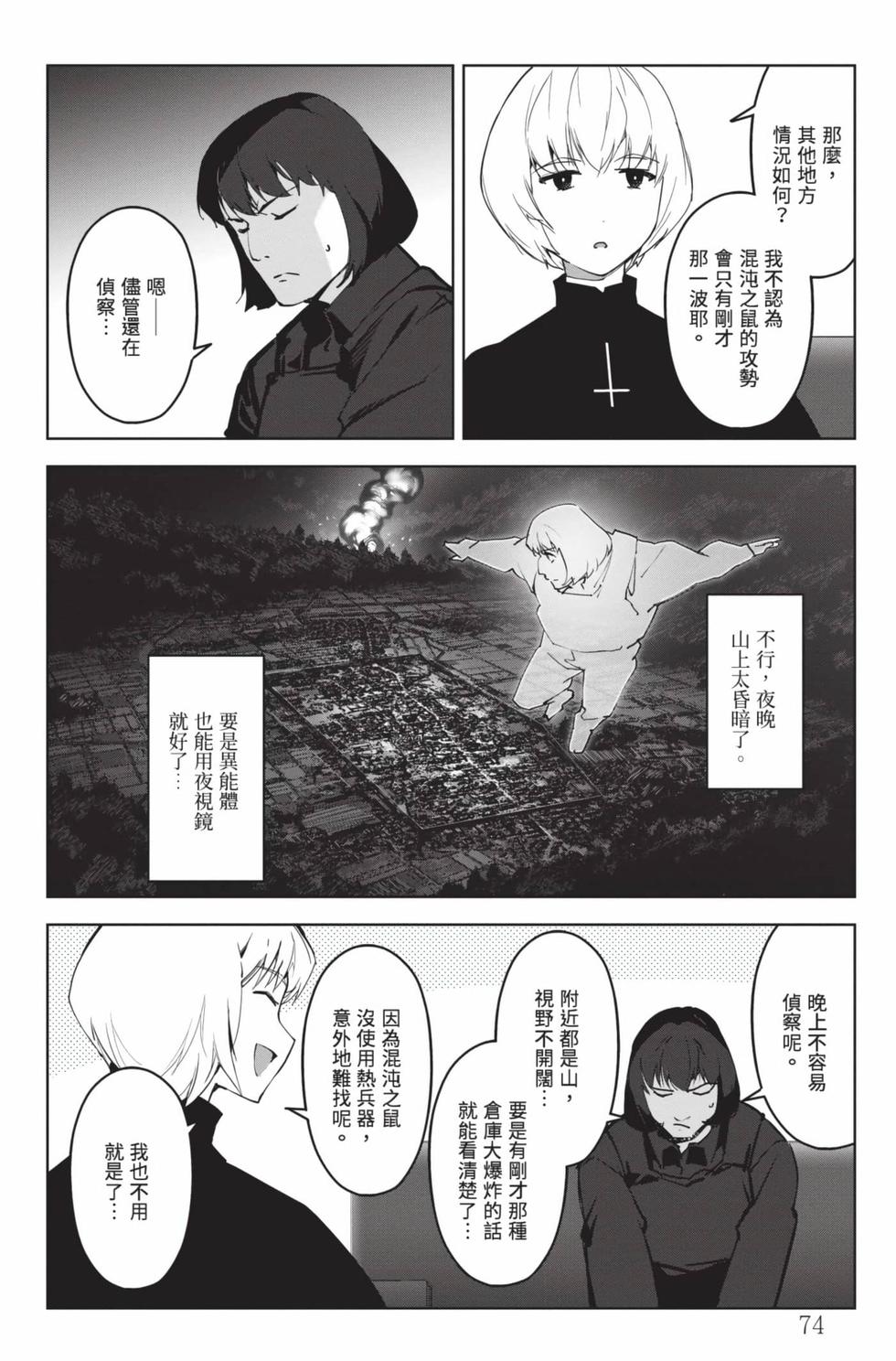 第72页