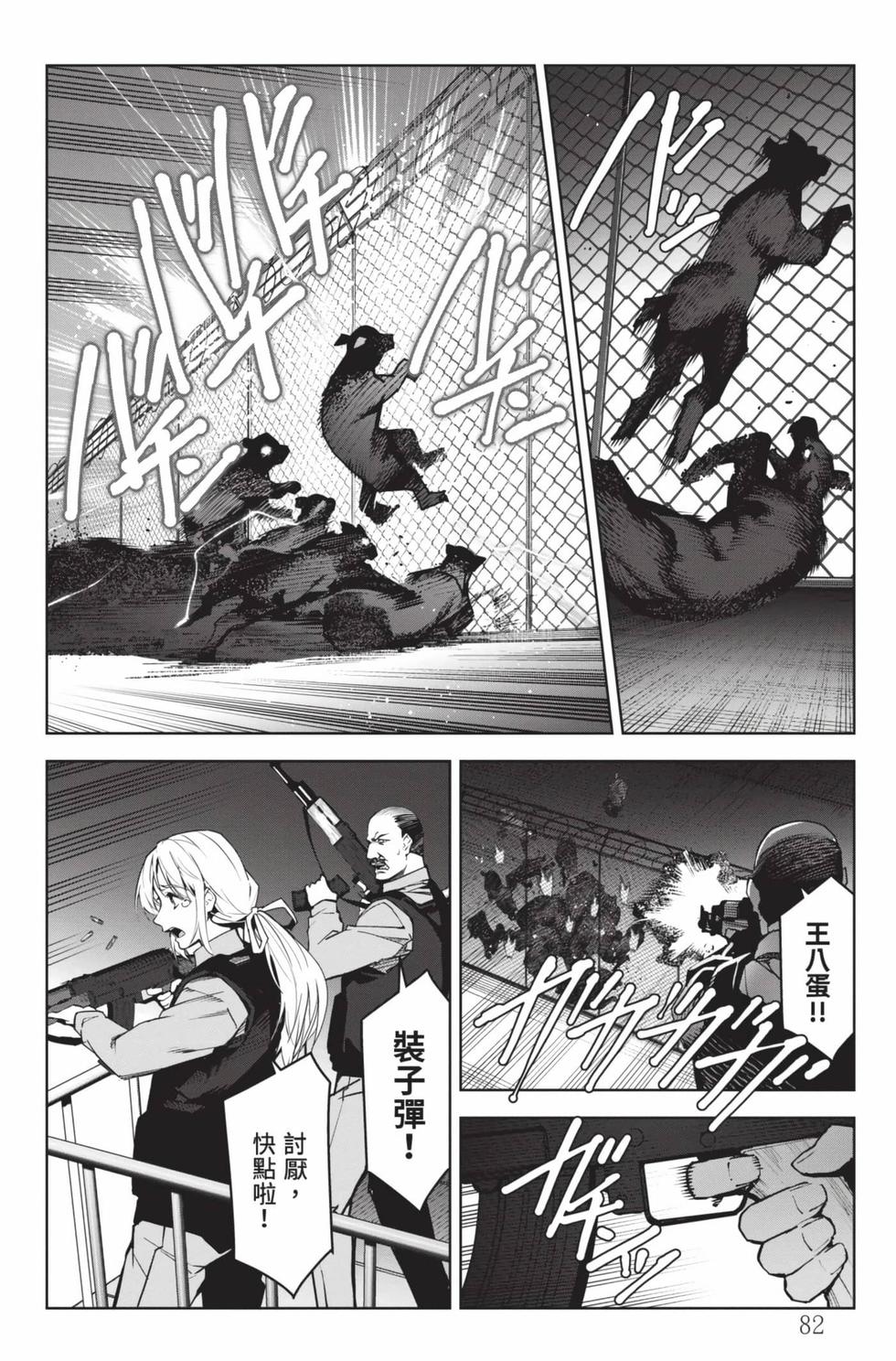 第80页