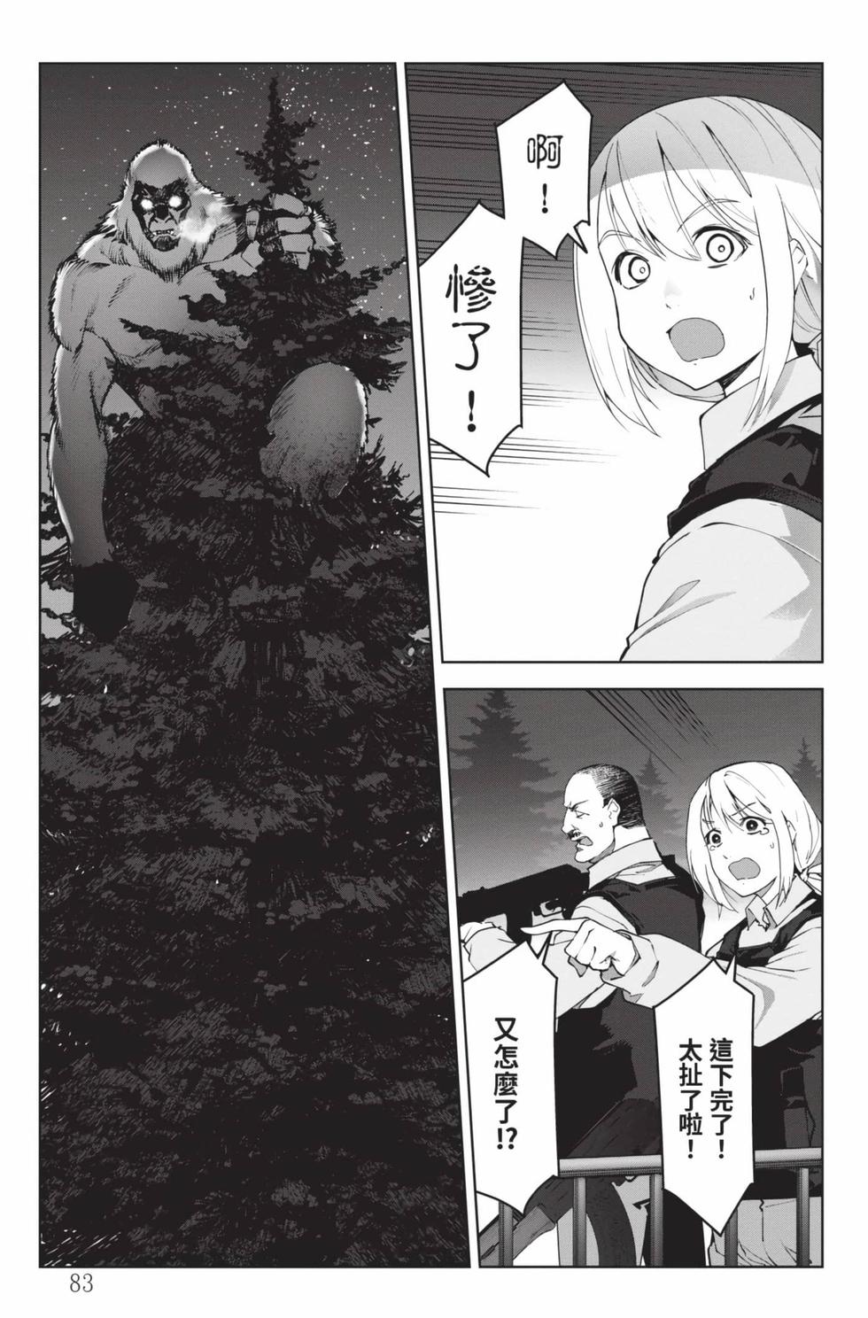 第81页