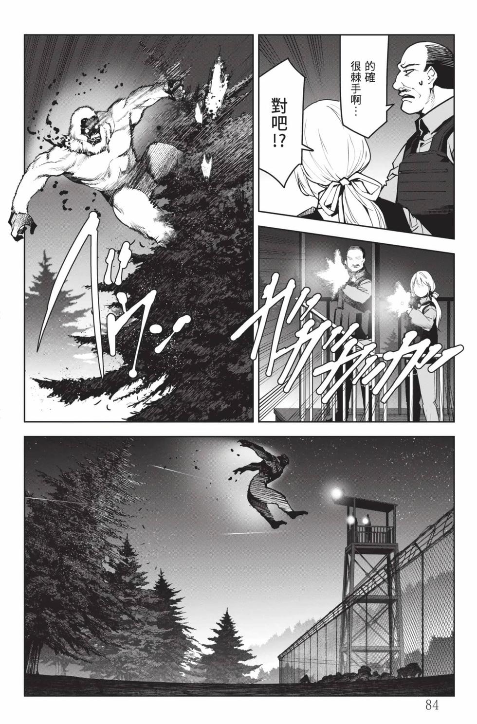 第82页
