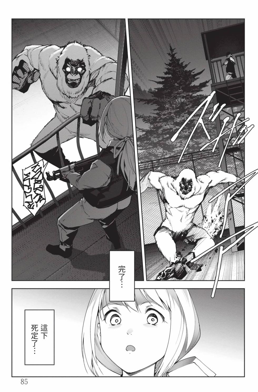 第83页