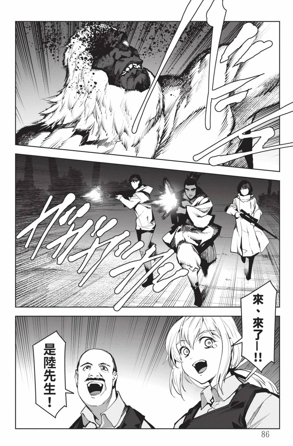 第84页