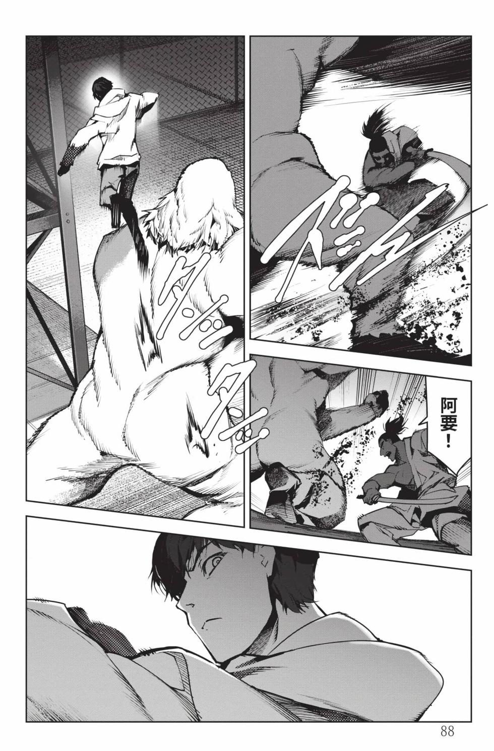 第86页