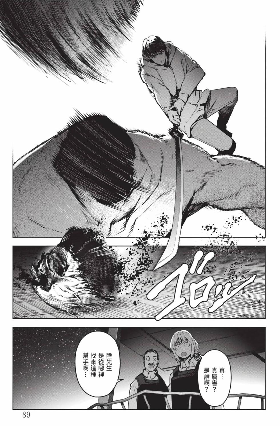第87页