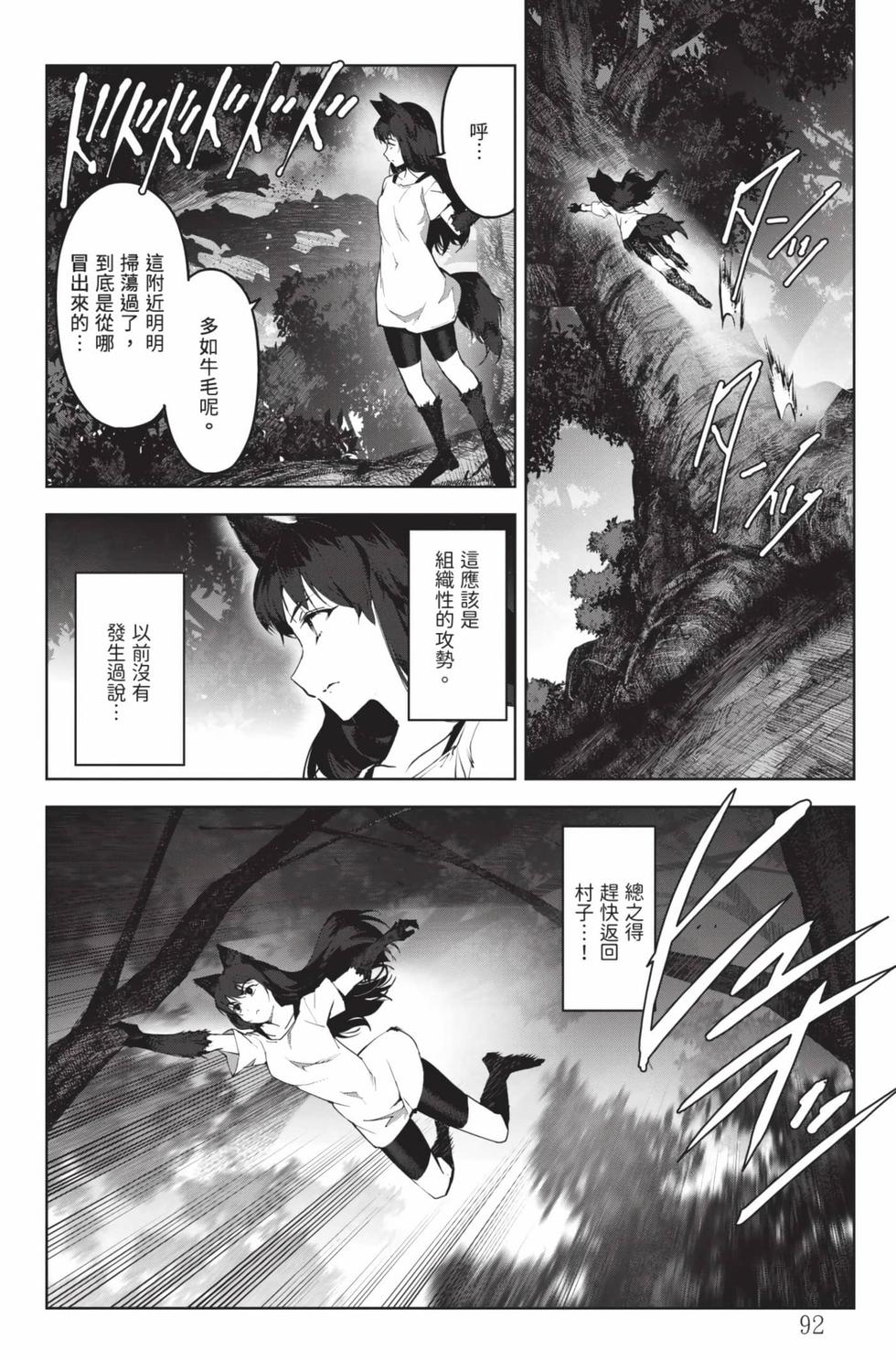 第90页