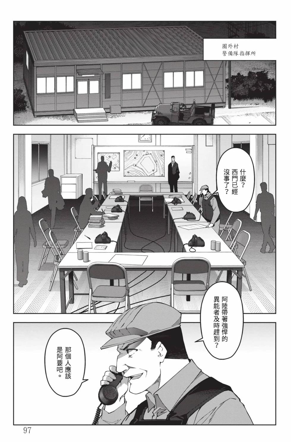 第95页