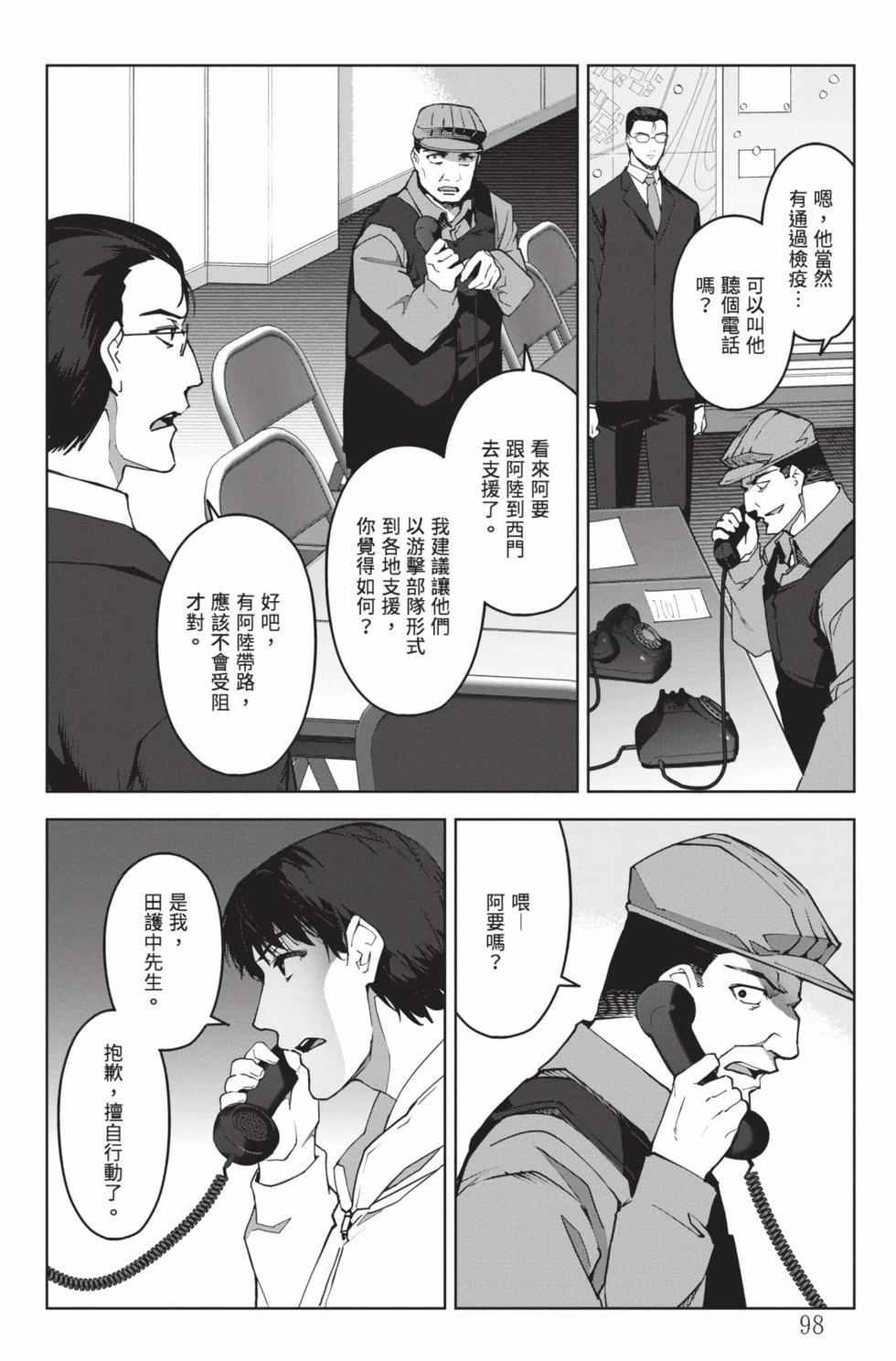 第96页