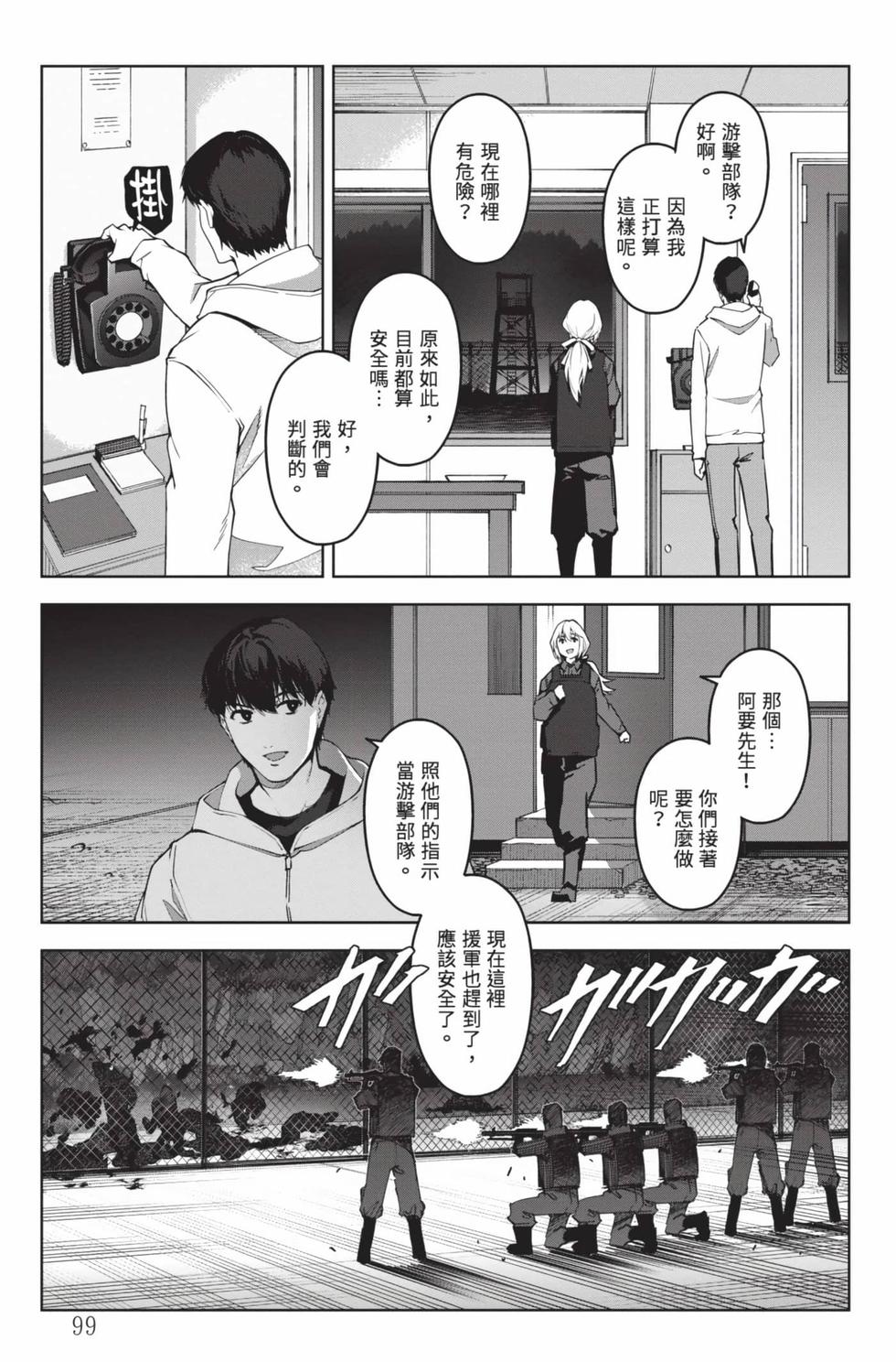 第97页