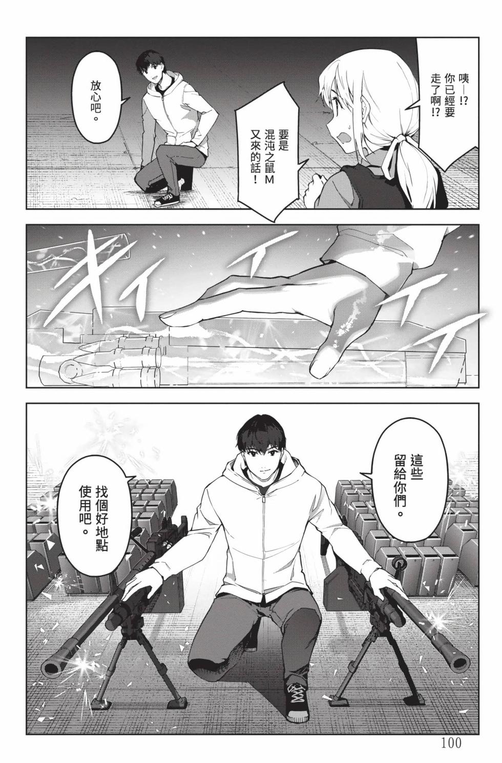 第98页