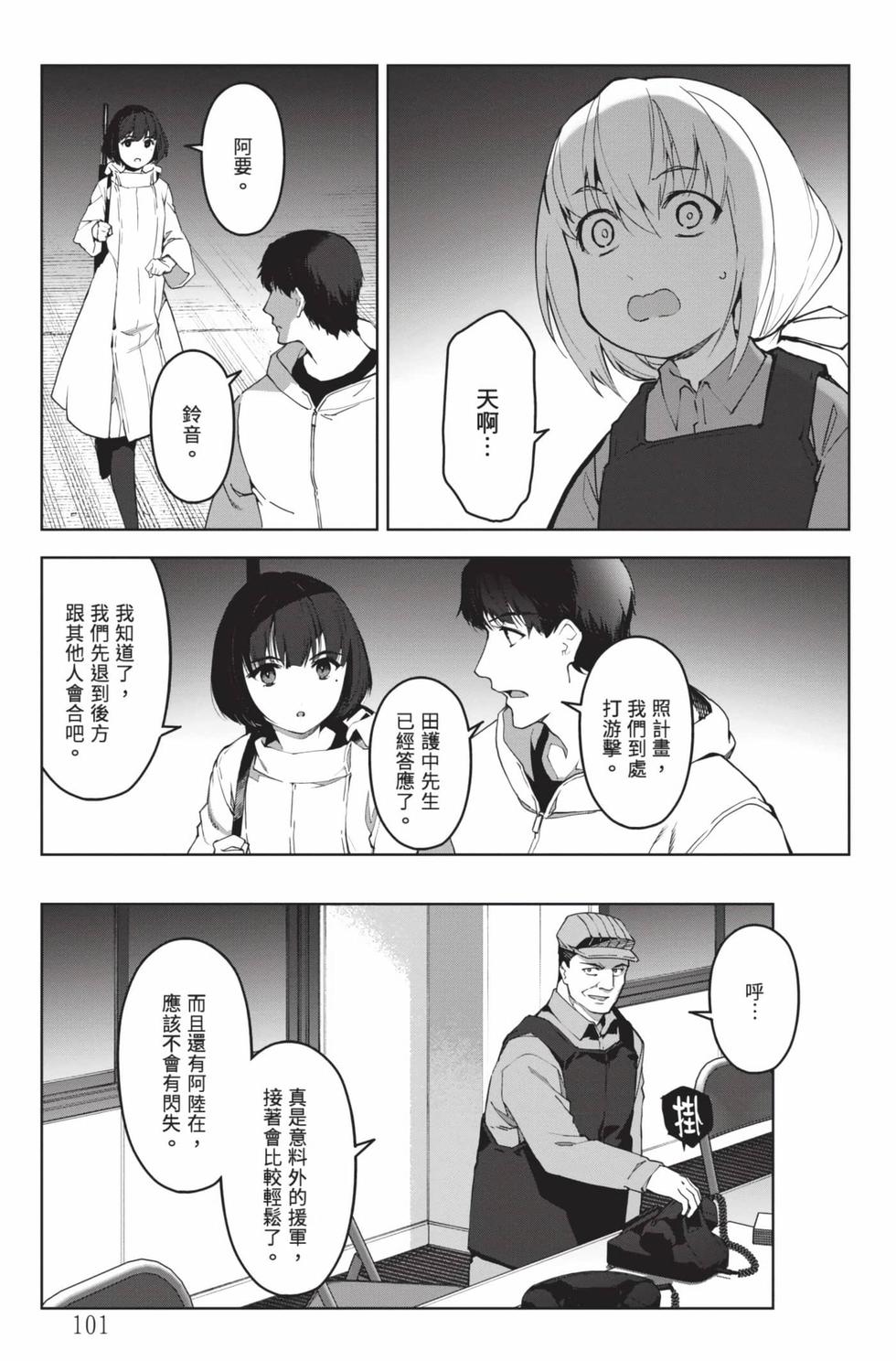 第99页