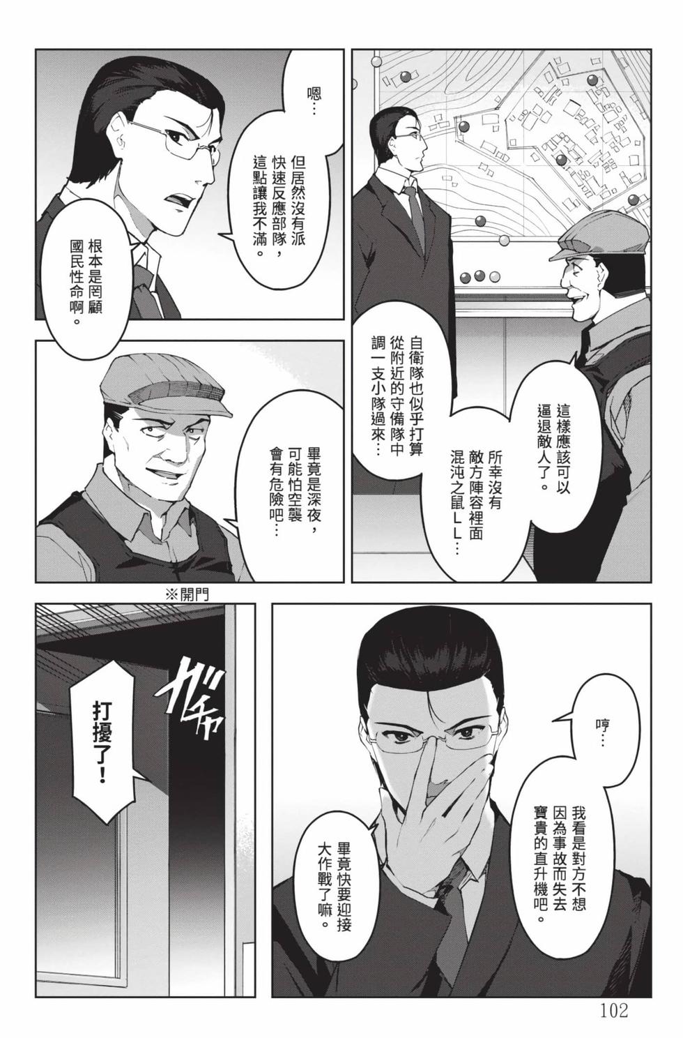第100页