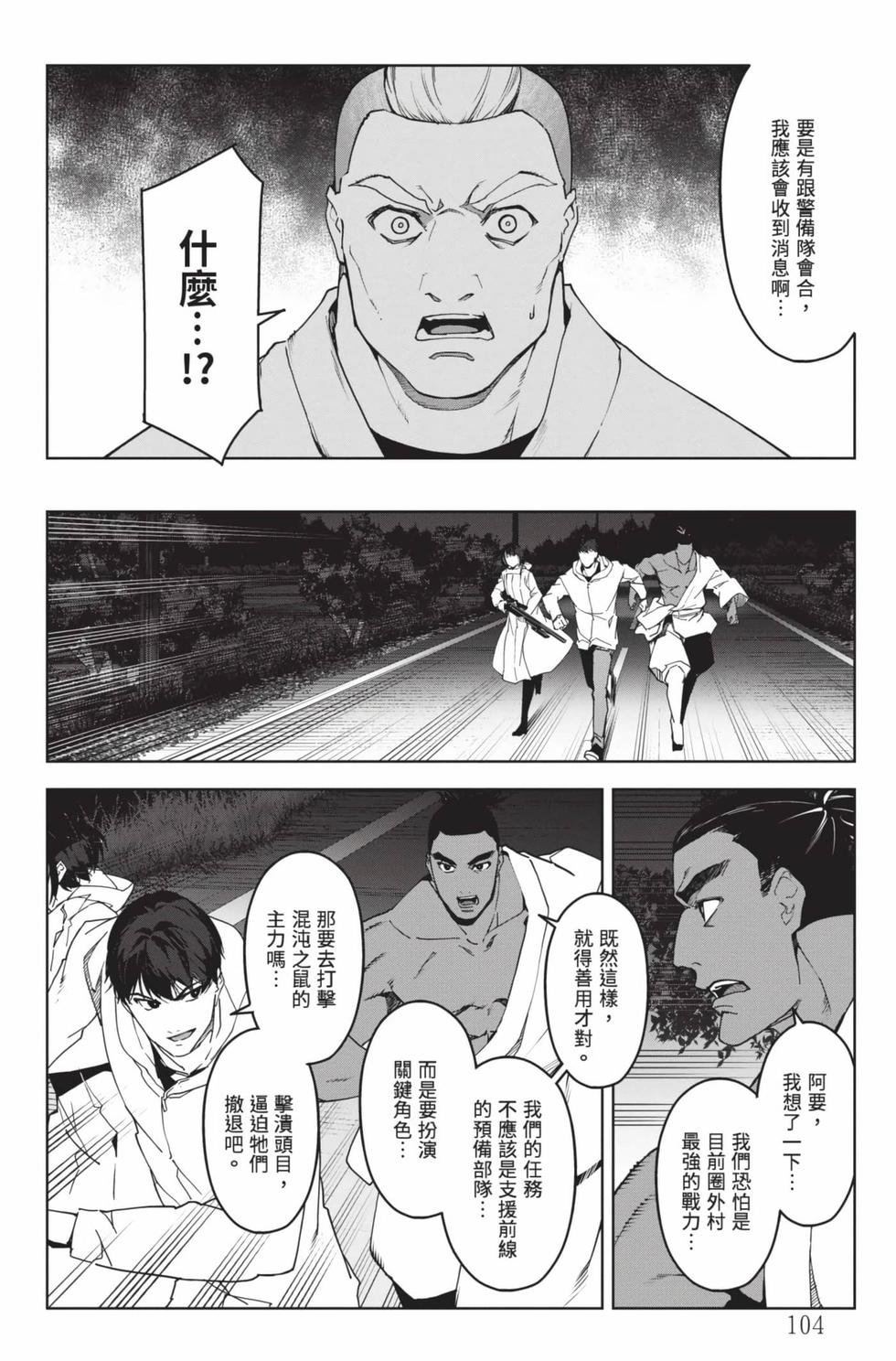 第102页