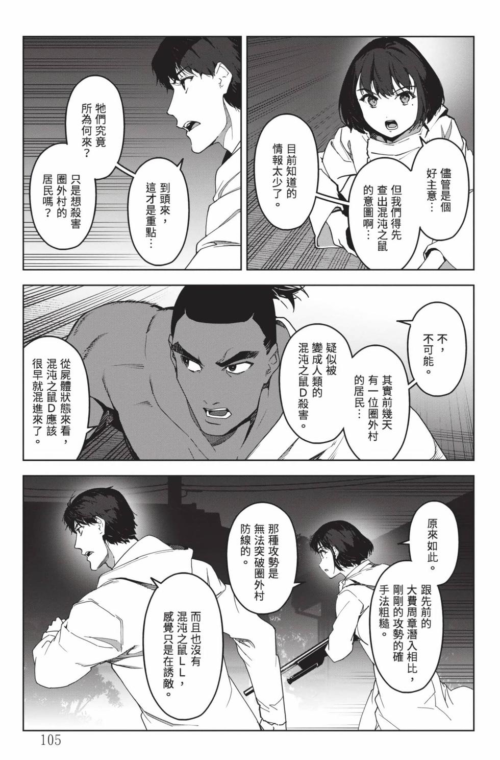 第103页