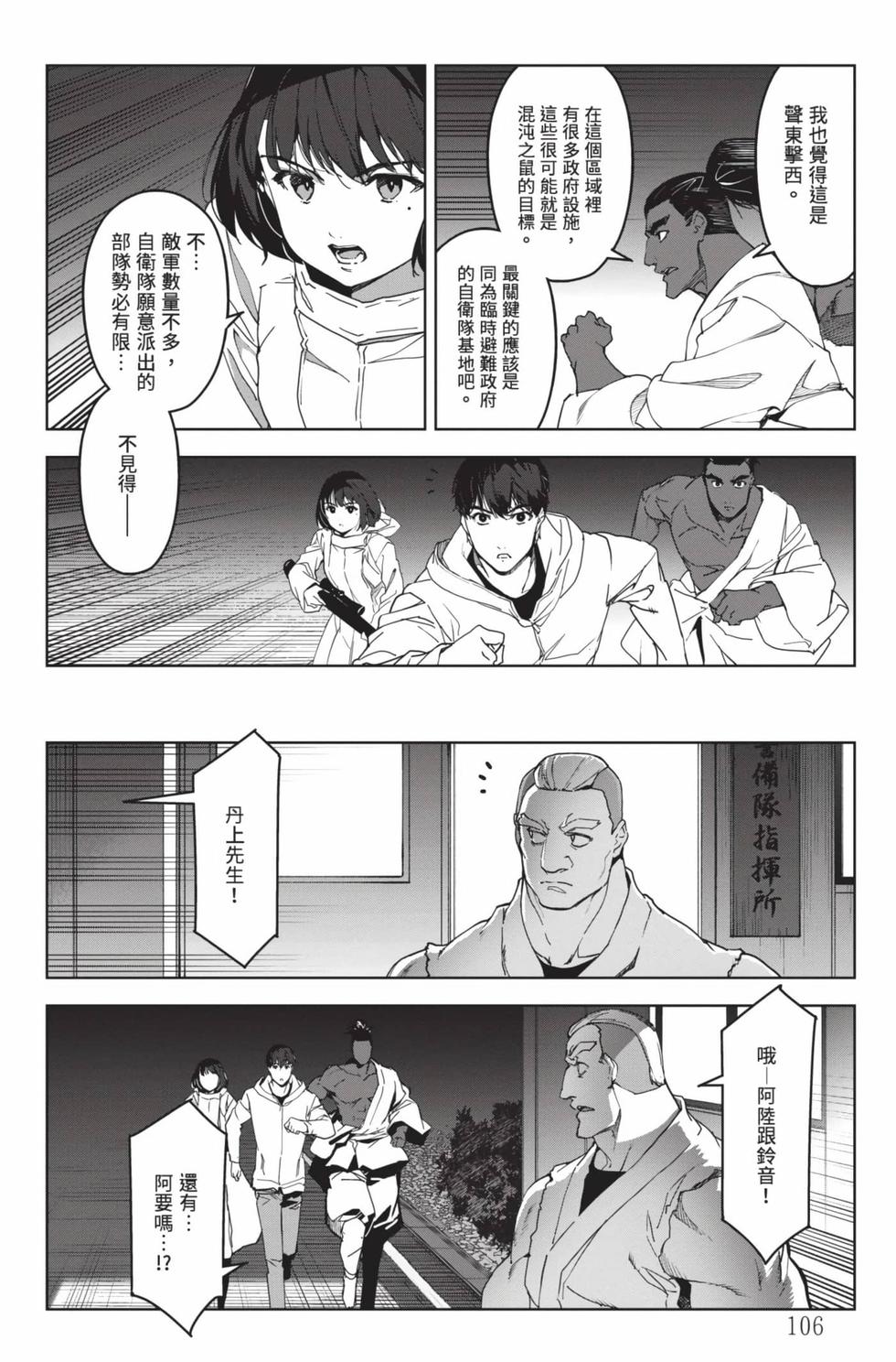 第104页