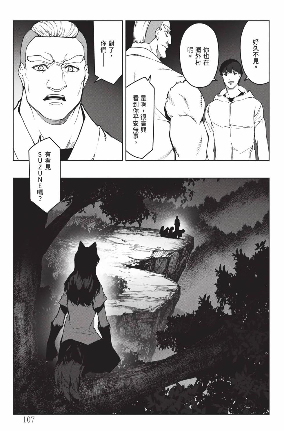 第105页