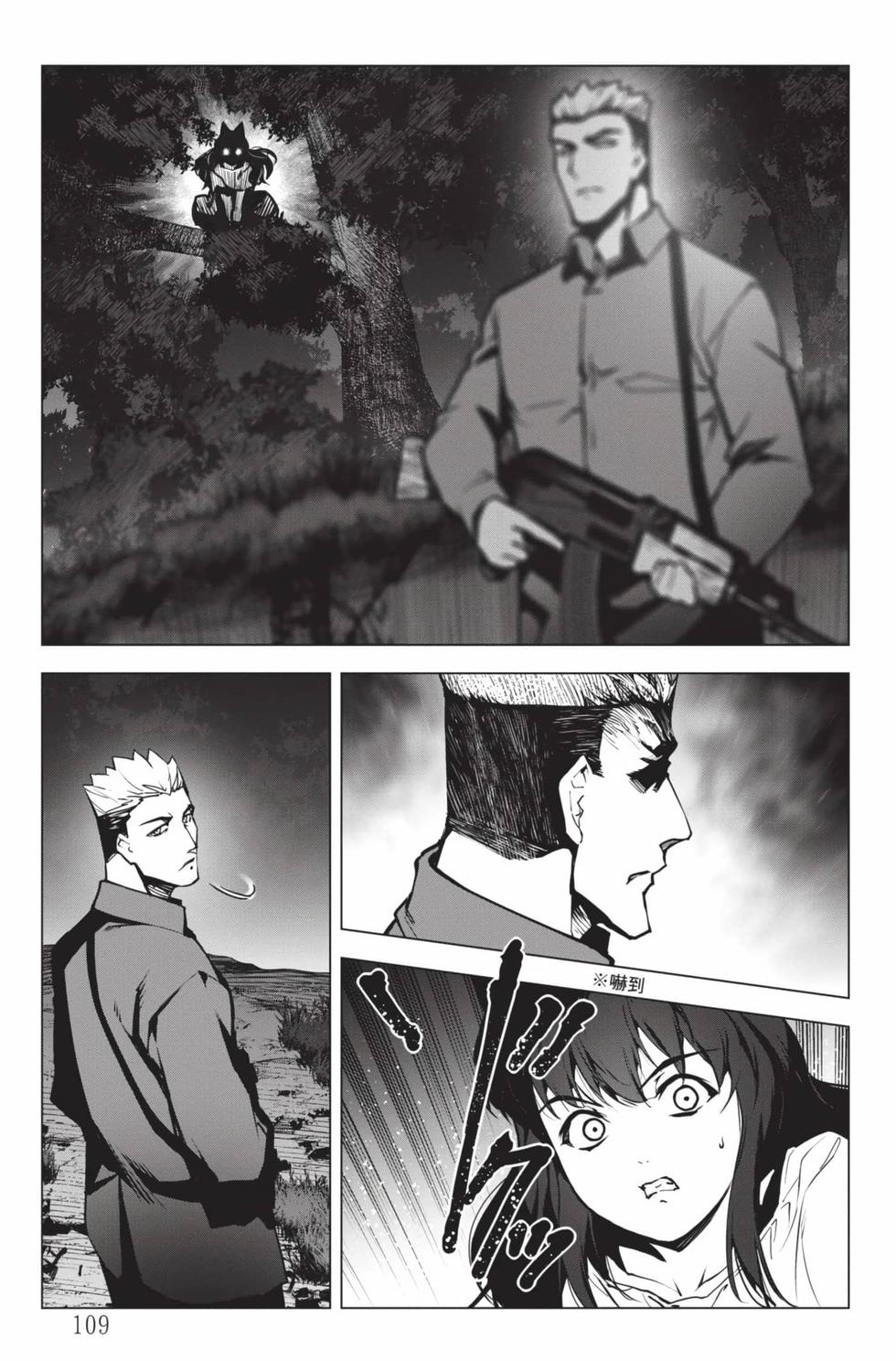 第107页