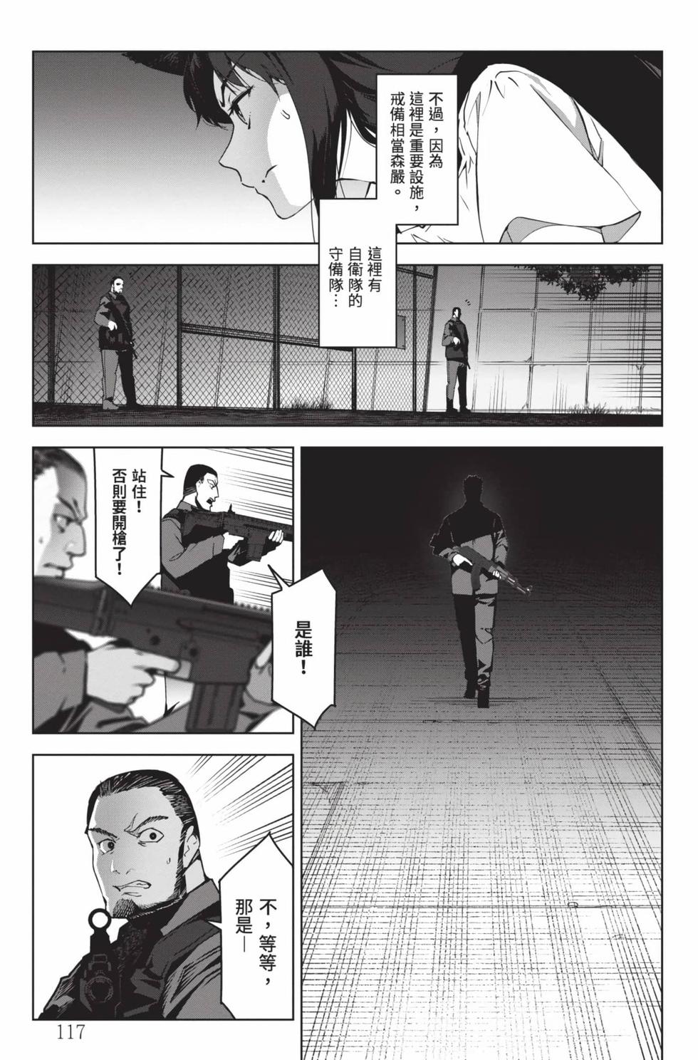 第115页