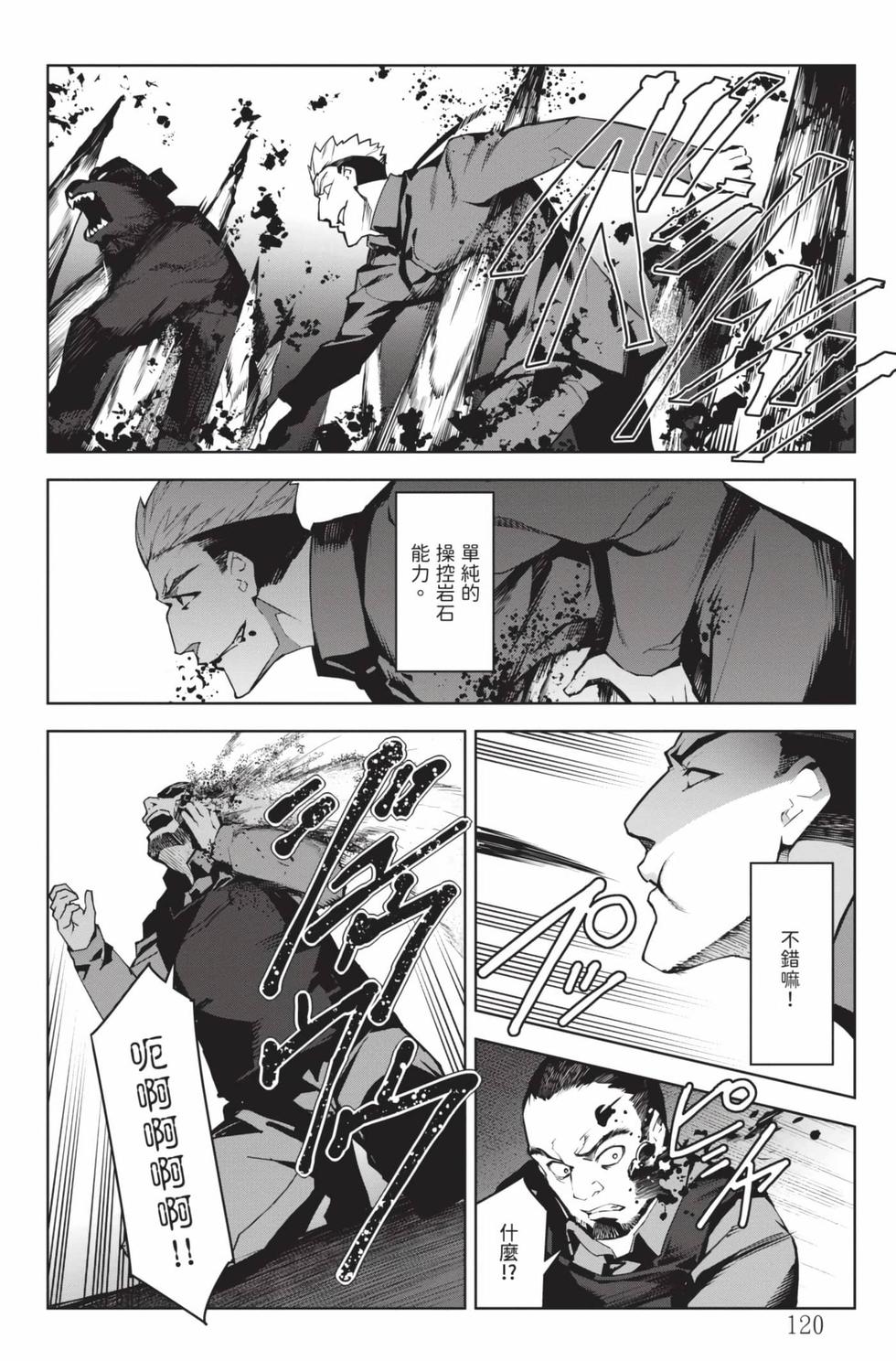 第118页
