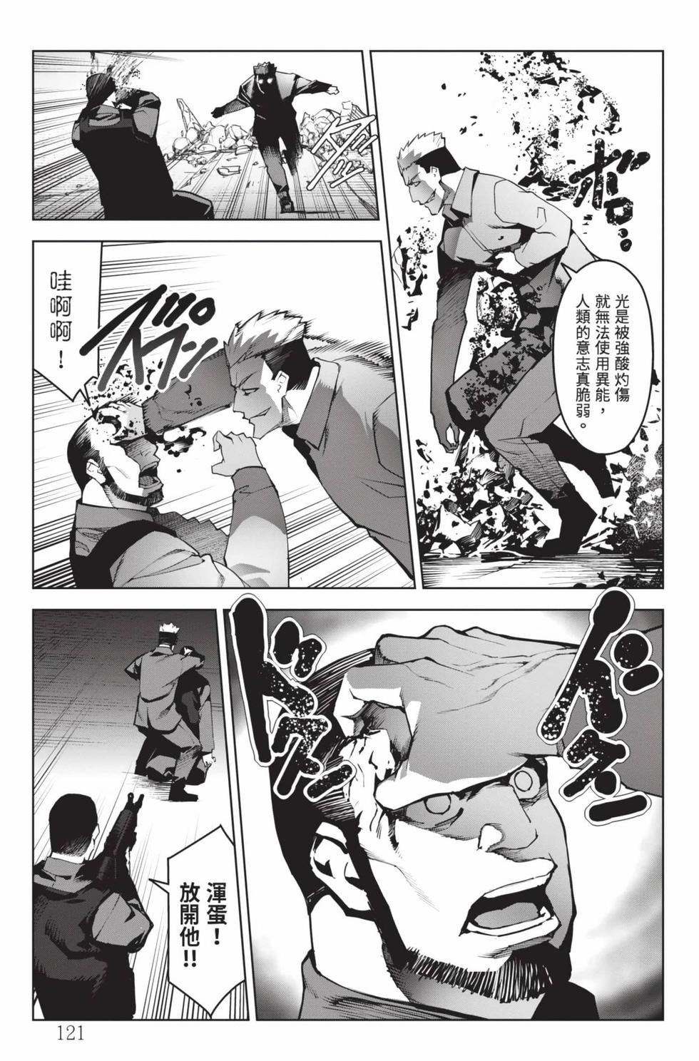 第119页