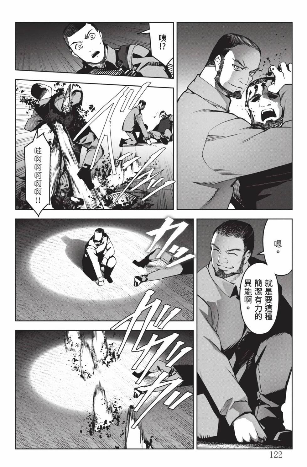 第120页
