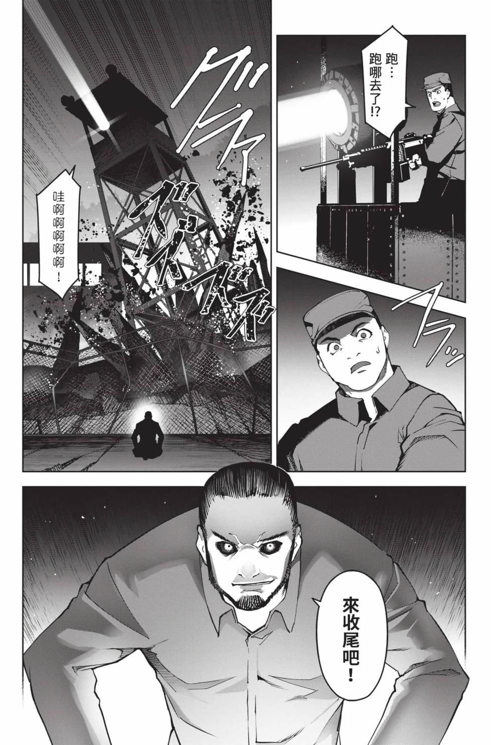 第121页