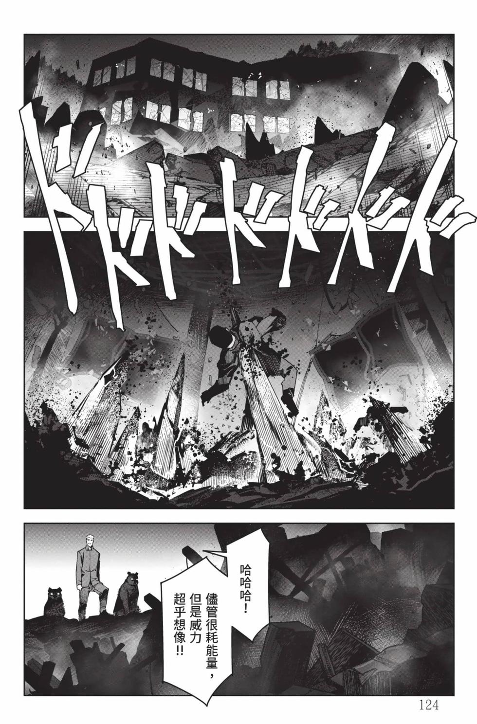 第122页
