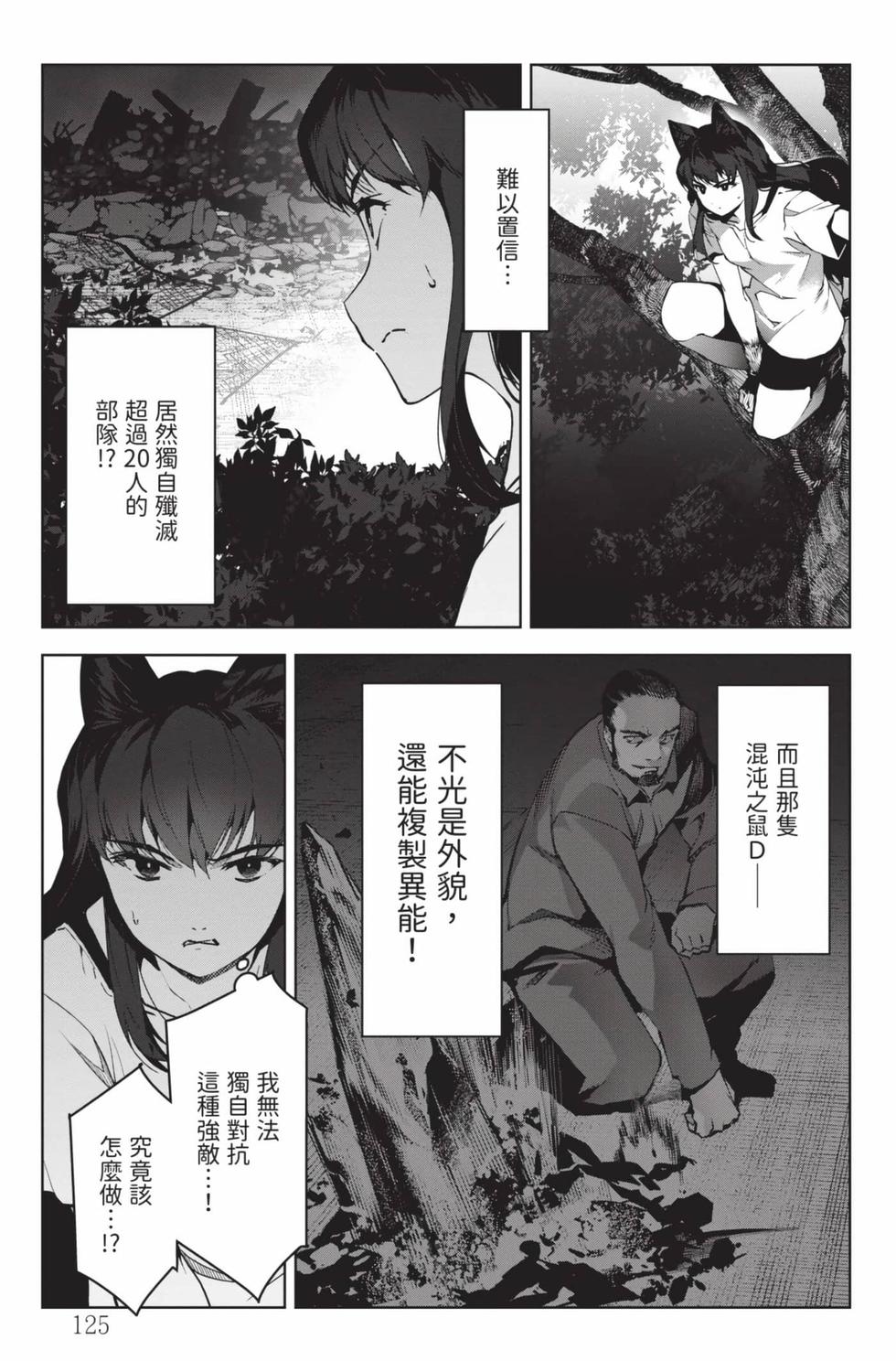 第123页