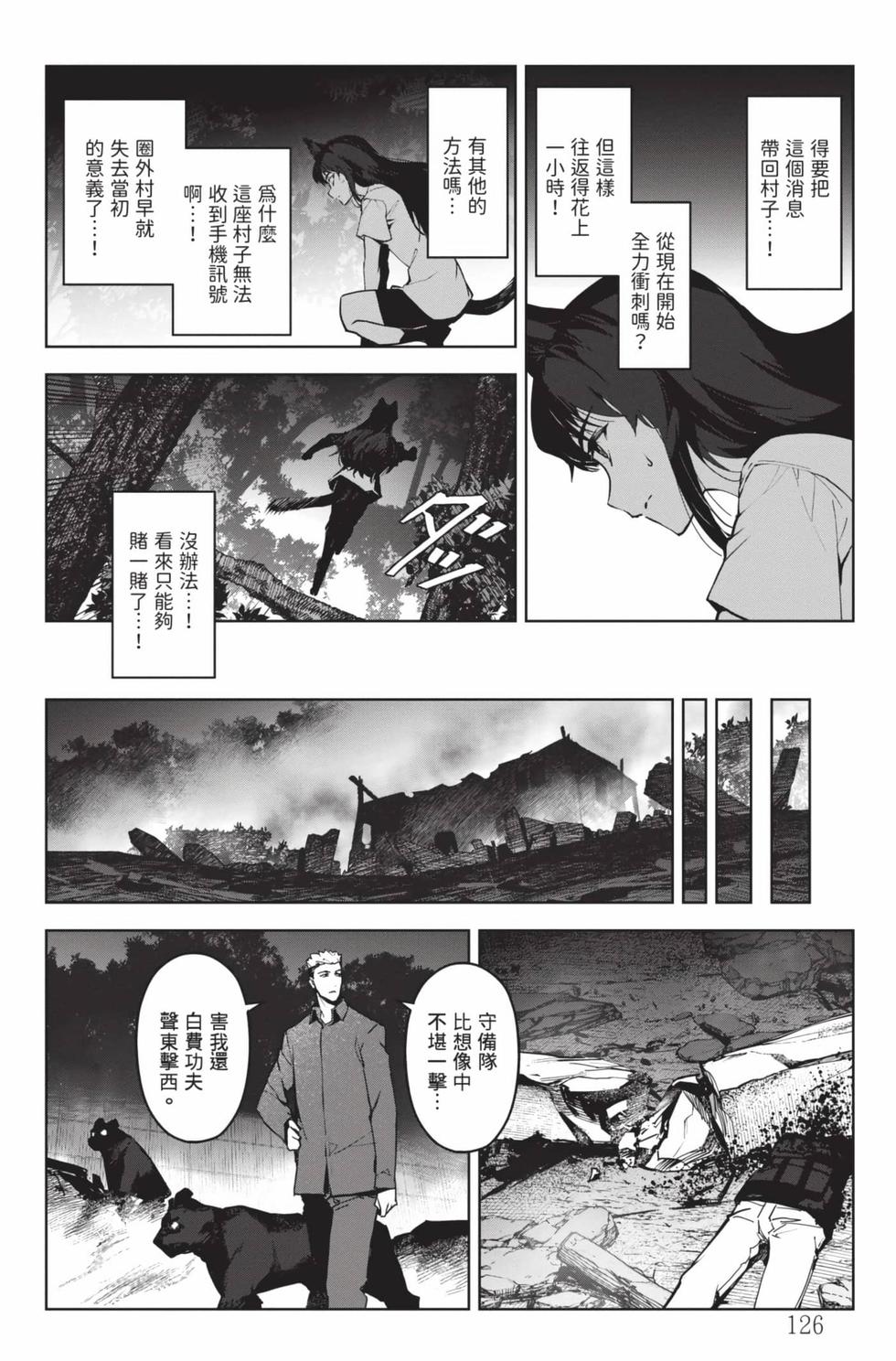 第124页