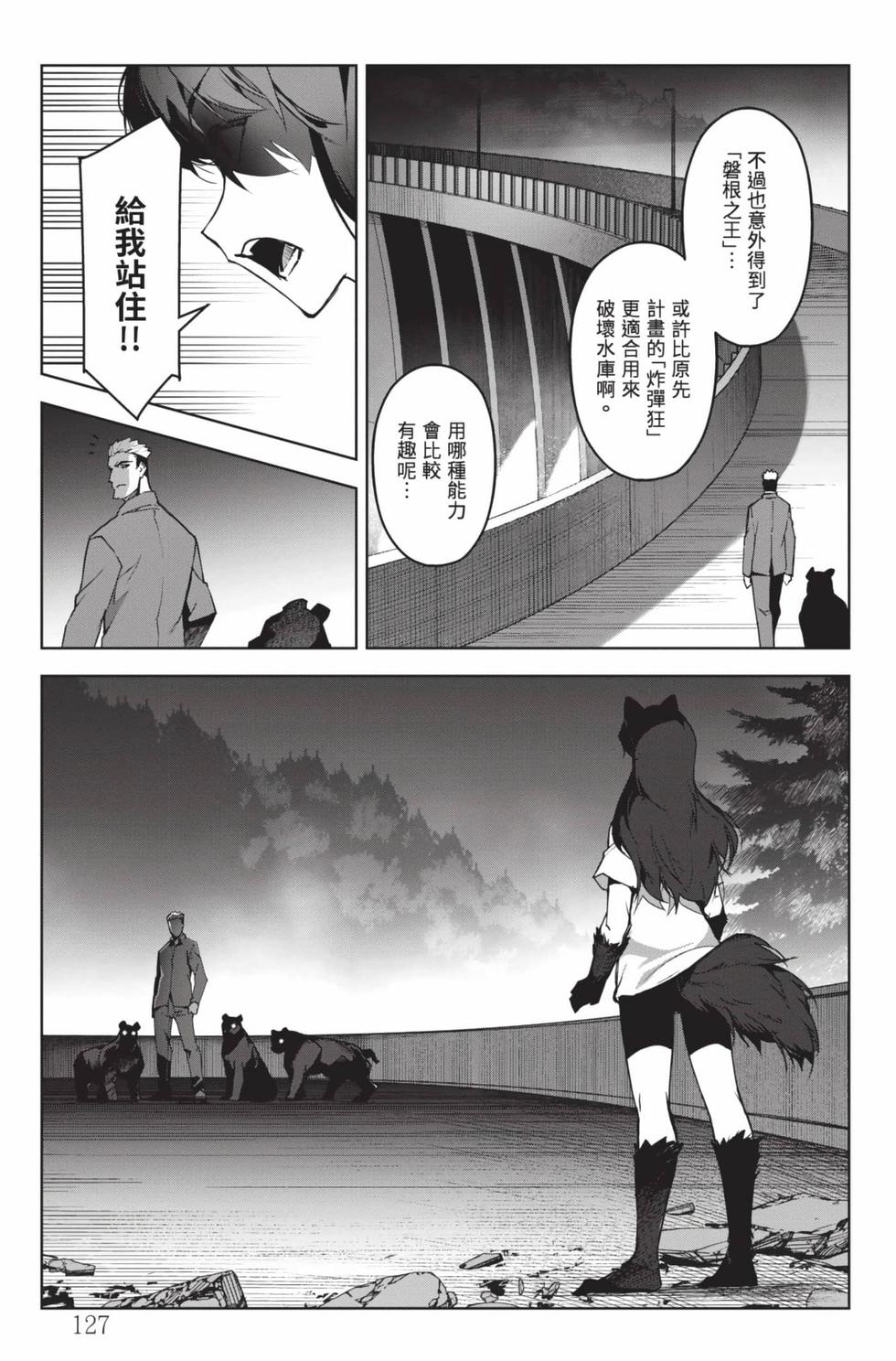 第125页