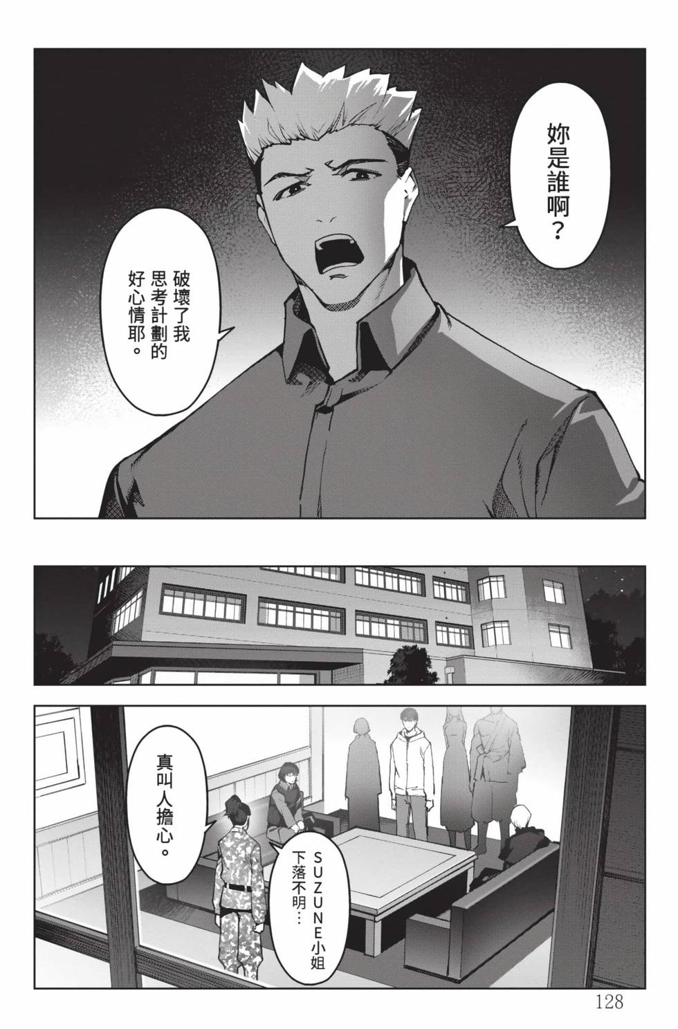 第126页