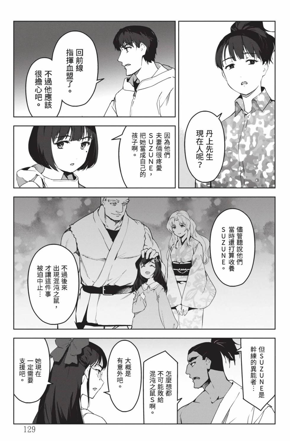 第127页