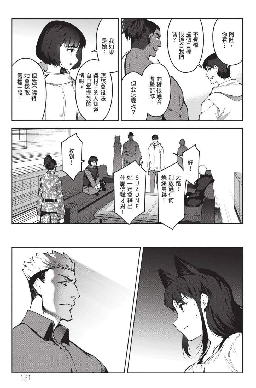 第129页