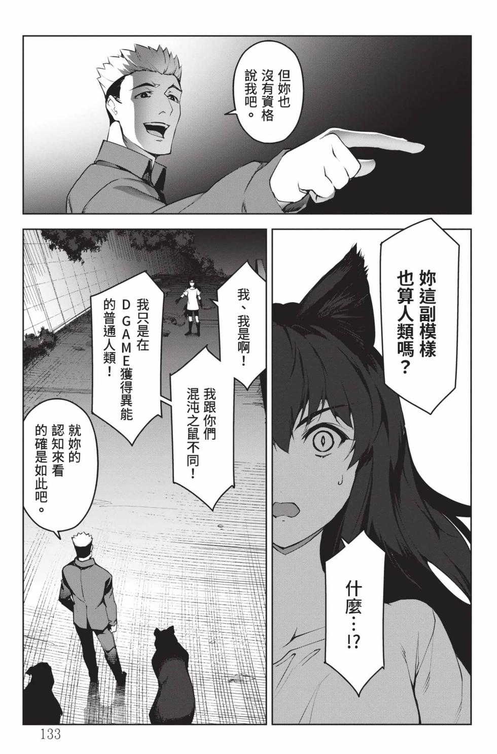 第131页