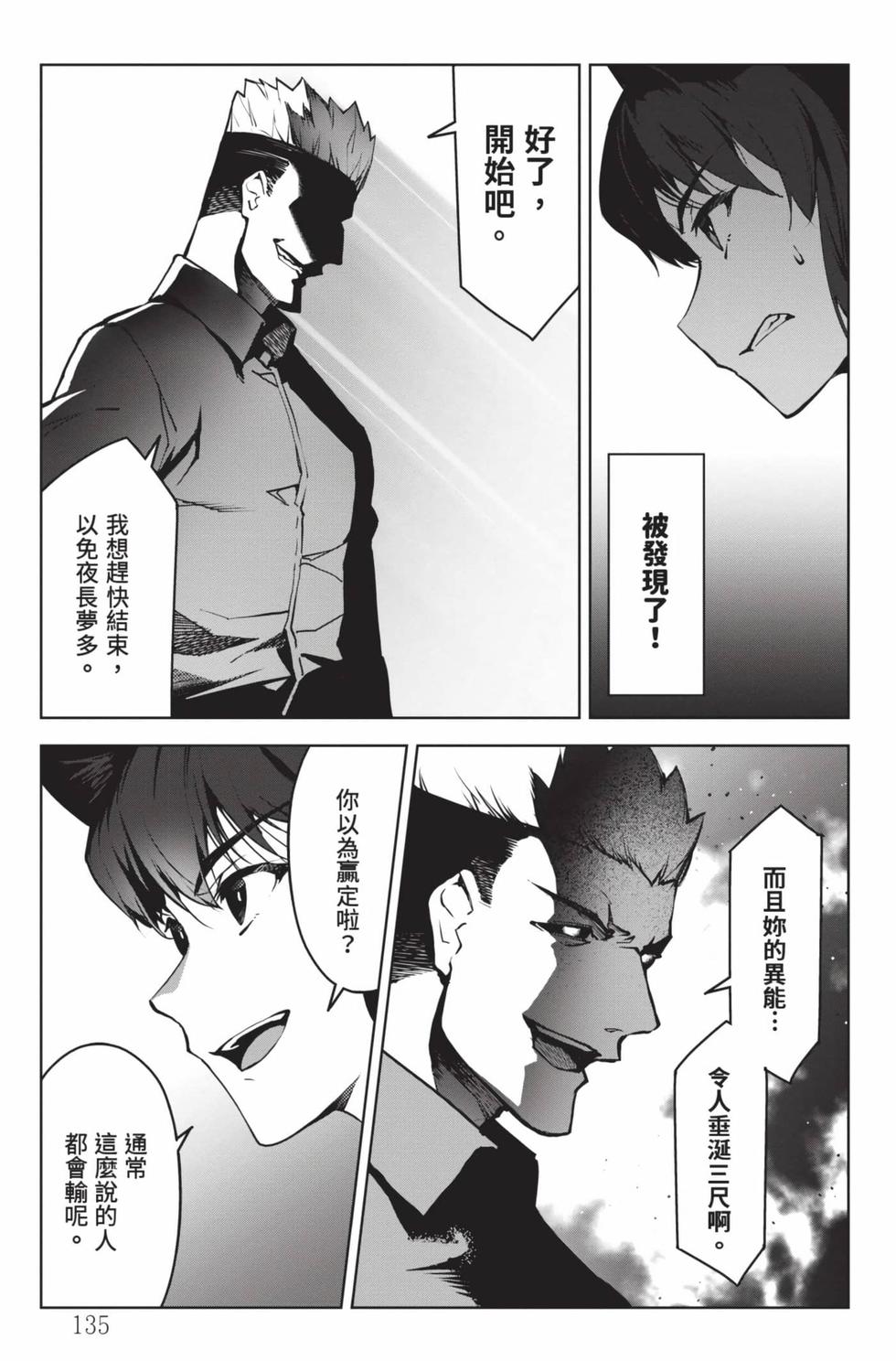 第133页