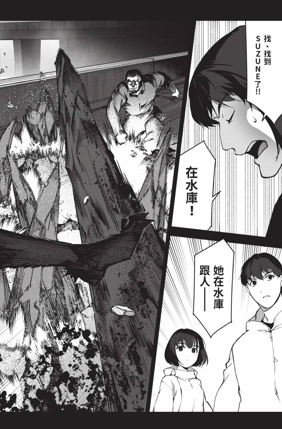 第138页
