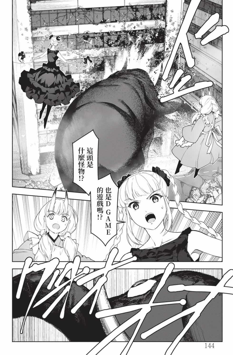 第142页