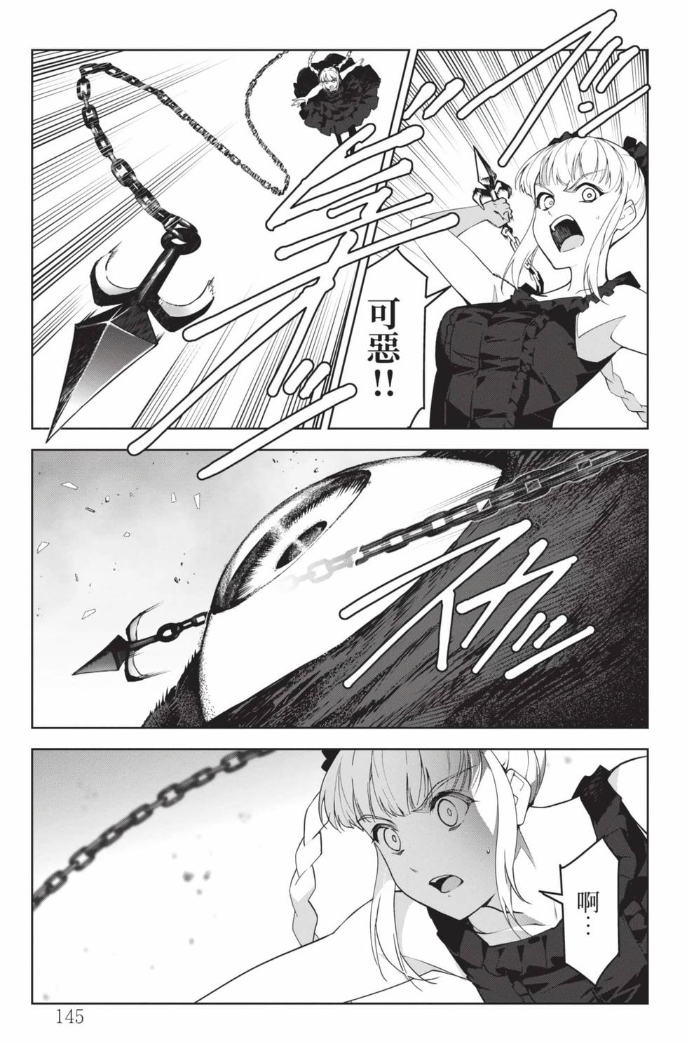 第143页