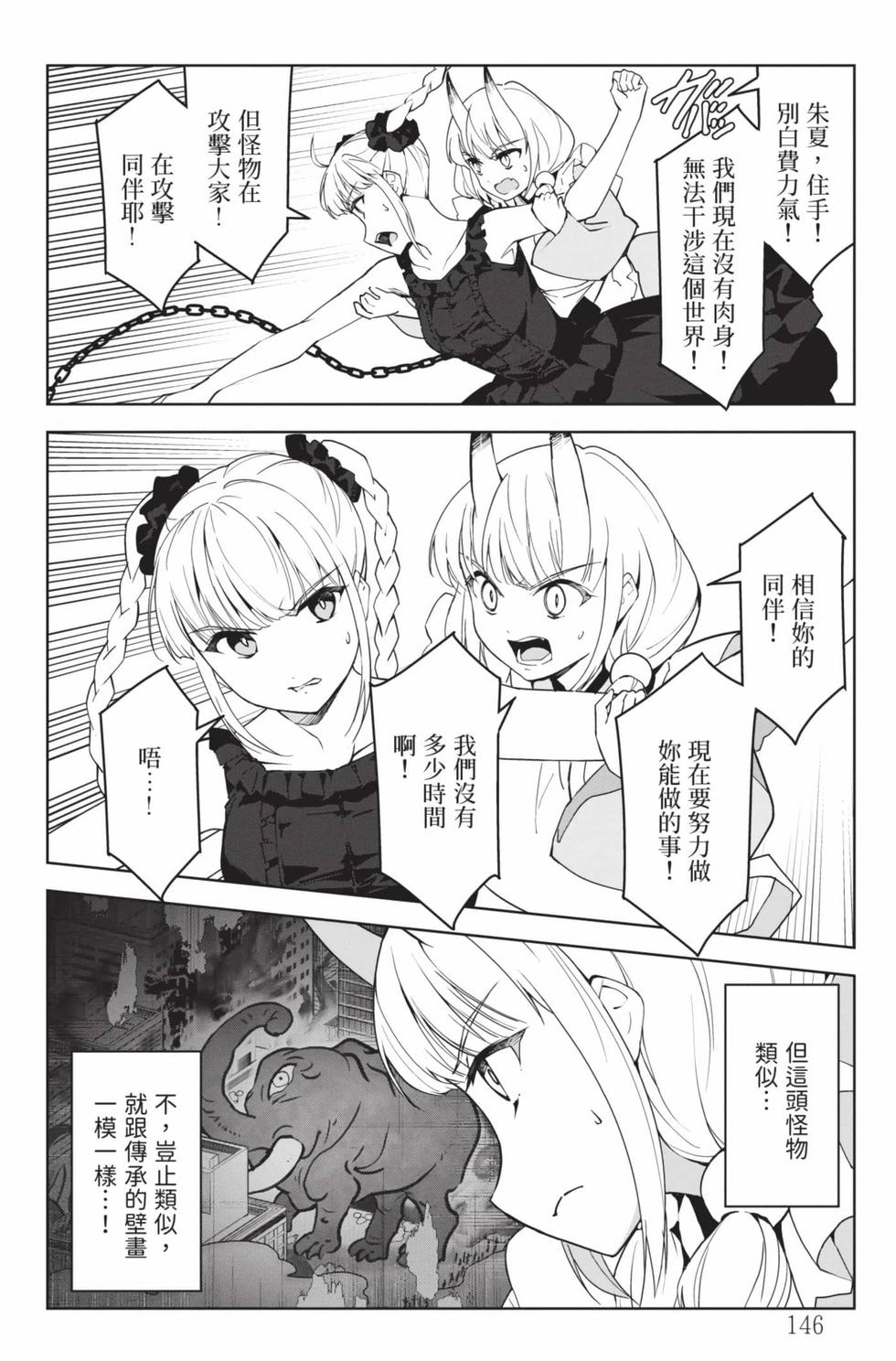 第144页