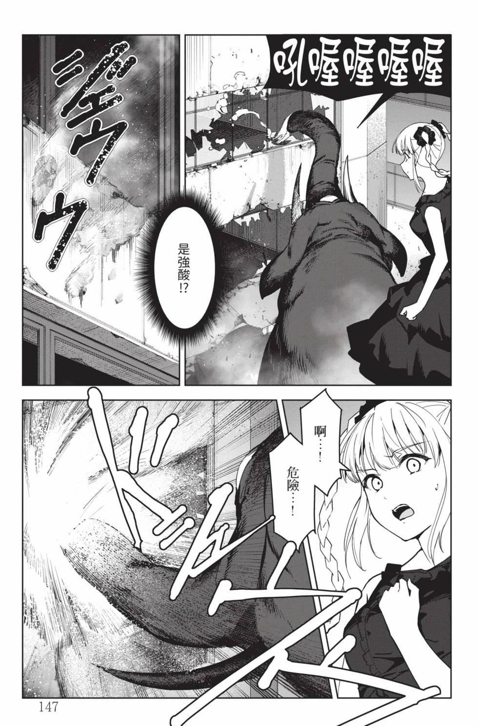 第145页