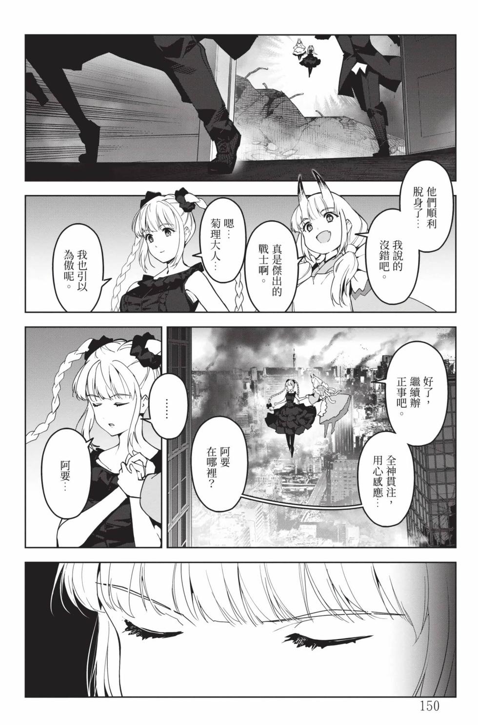 第148页