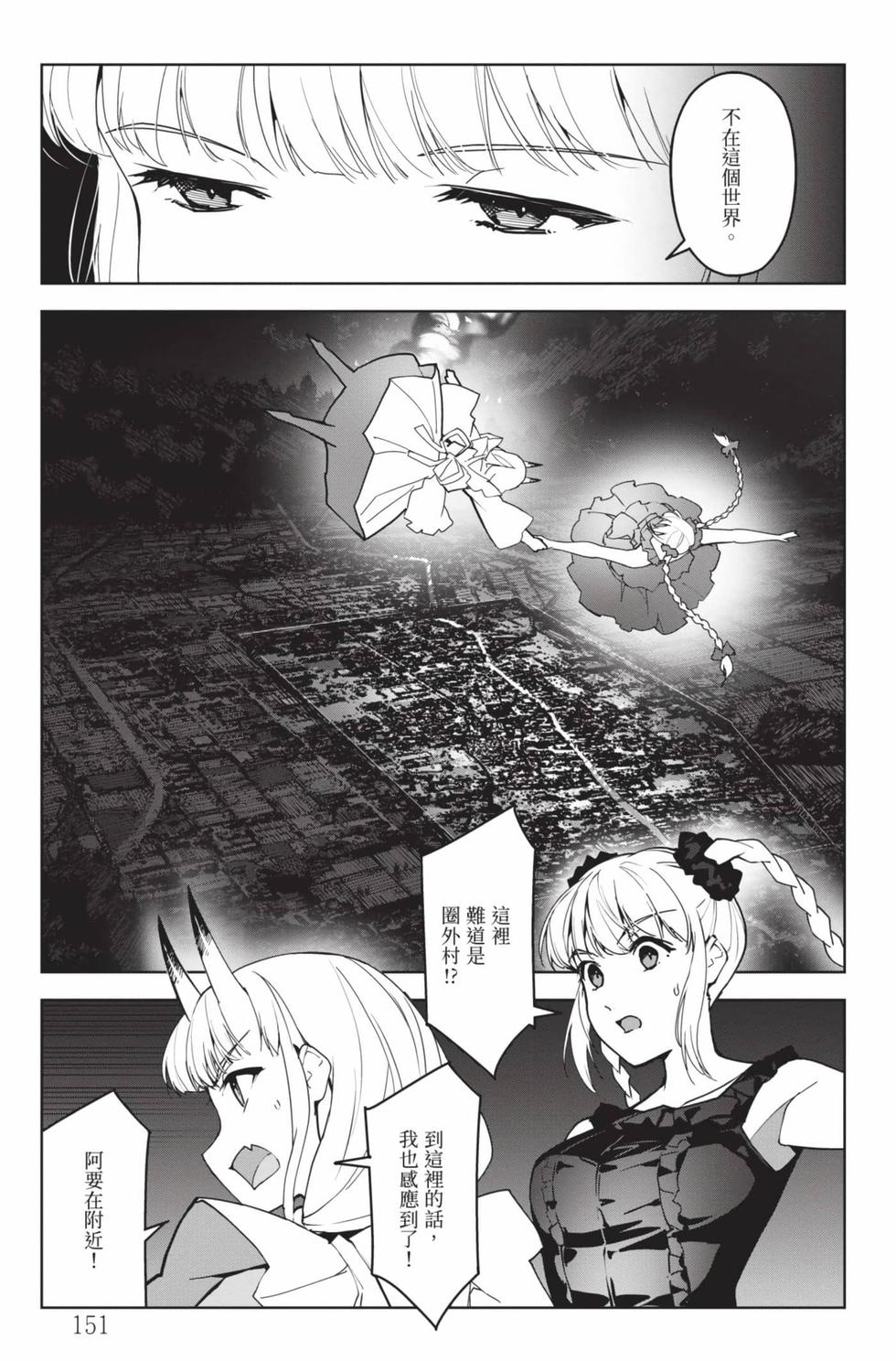 第149页