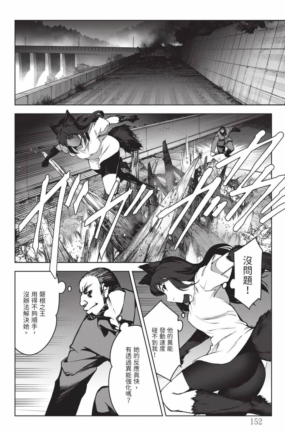 第150页