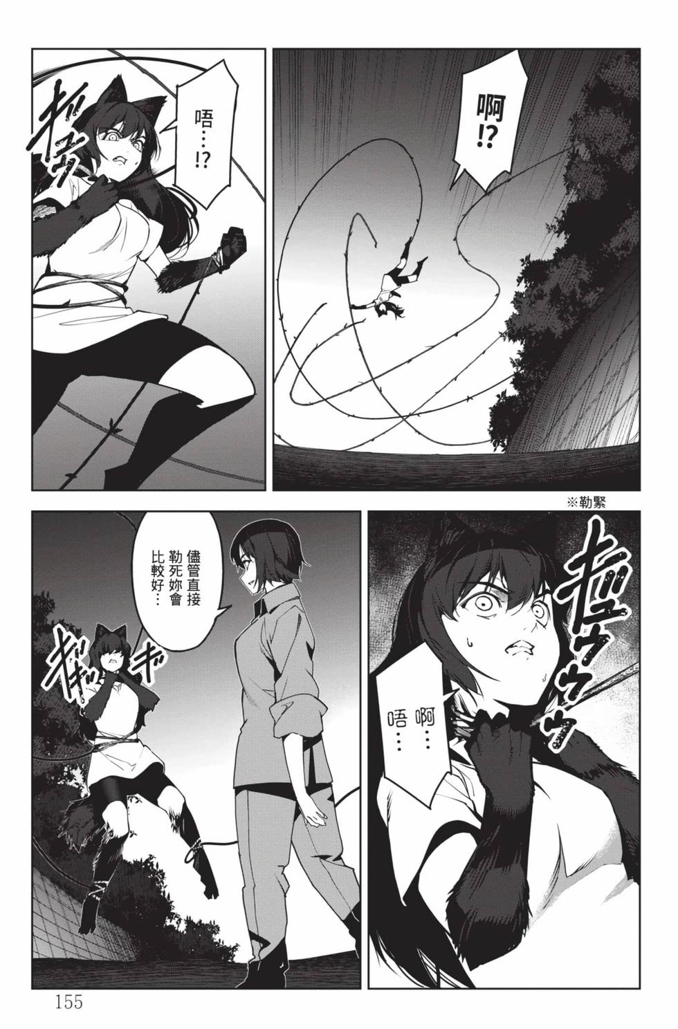 第153页