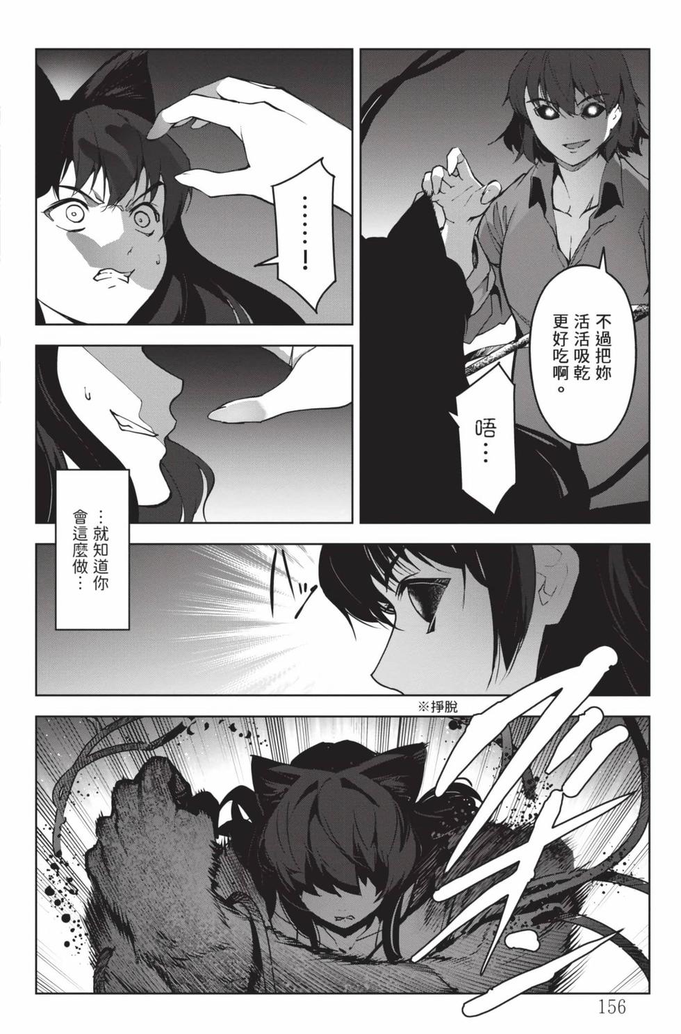 第154页